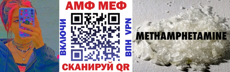 Amphetamine 97%  Верхняя Салда 