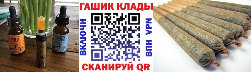 гидра зеркало Верхняя Салда Печенье с ТГК марихуана