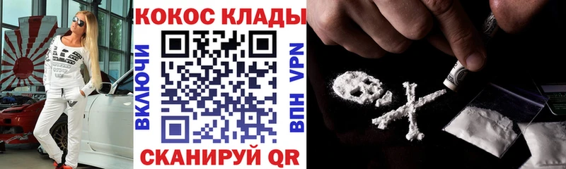 это формула  наркотики  Верхняя Салда  Cocaine Columbia 