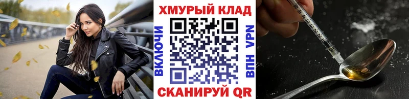 ГЕРОИН хмурый  Верхняя Салда 