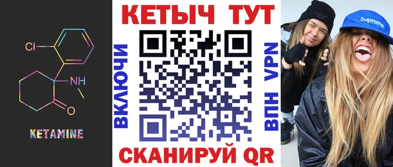 гидра ССЫЛКА  Верхняя Салда  КЕТАМИН ketamine 