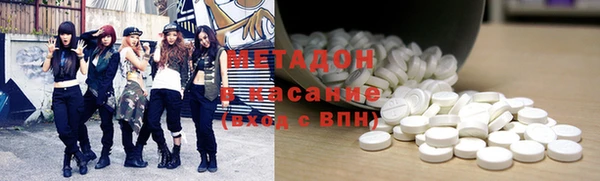 первитин Богородск