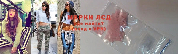 ГАЛЛЮЦИНОГЕННЫЕ ГРИБЫ Богородицк