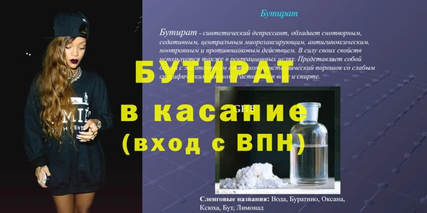 ГАЛЛЮЦИНОГЕННЫЕ ГРИБЫ Богородицк