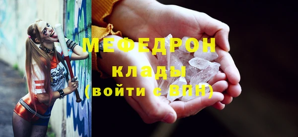 соль ск Бугульма