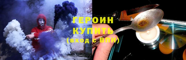 соль ск Бугульма