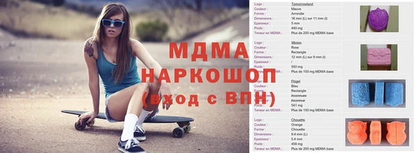 ГАЛЛЮЦИНОГЕННЫЕ ГРИБЫ Богородицк