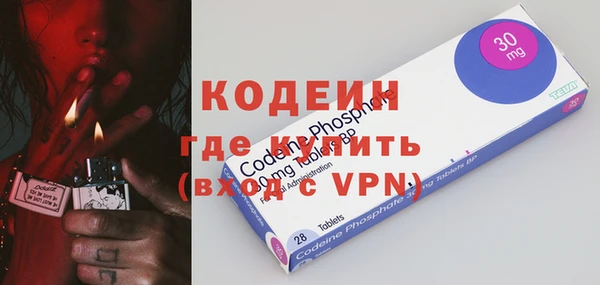 мефедрон мука Богданович