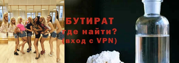мефедрон мука Богданович