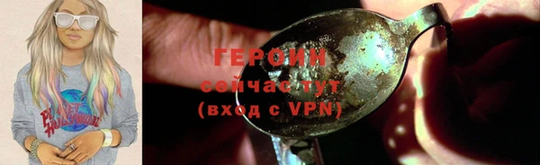 ГАЛЛЮЦИНОГЕННЫЕ ГРИБЫ Богородицк