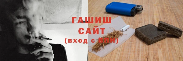 ГАЛЛЮЦИНОГЕННЫЕ ГРИБЫ Богородицк
