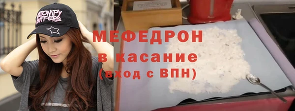 первитин Богородск