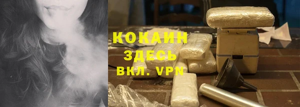 мефедрон мука Богданович