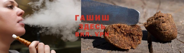 ГАЛЛЮЦИНОГЕННЫЕ ГРИБЫ Богородицк