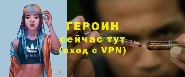 ГАЛЛЮЦИНОГЕННЫЕ ГРИБЫ Богородицк