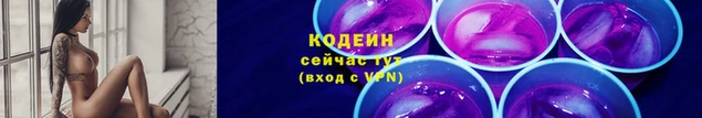 первитин Богородск