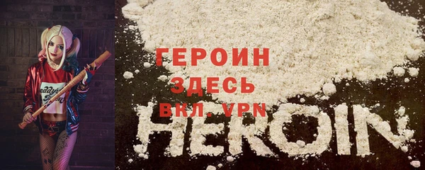 мефедрон мука Богданович