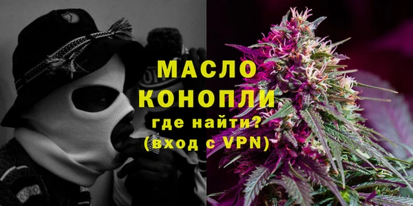 первитин Богородск
