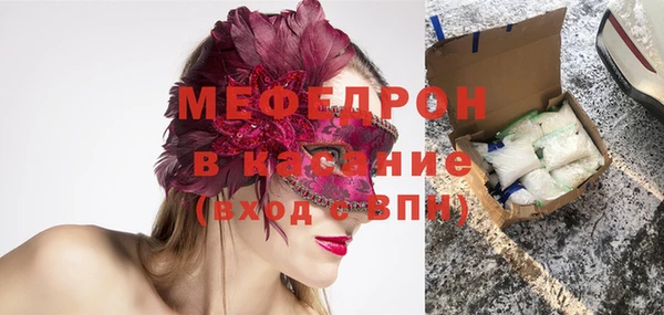 ГАЛЛЮЦИНОГЕННЫЕ ГРИБЫ Богородицк