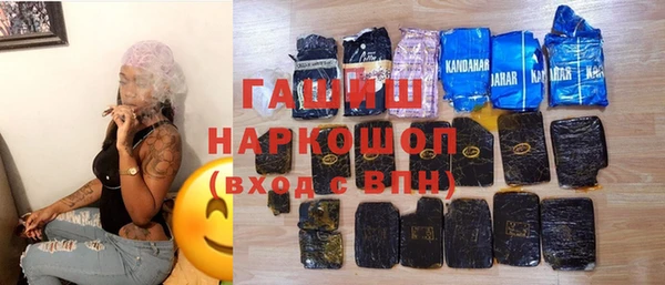 первитин Богородск