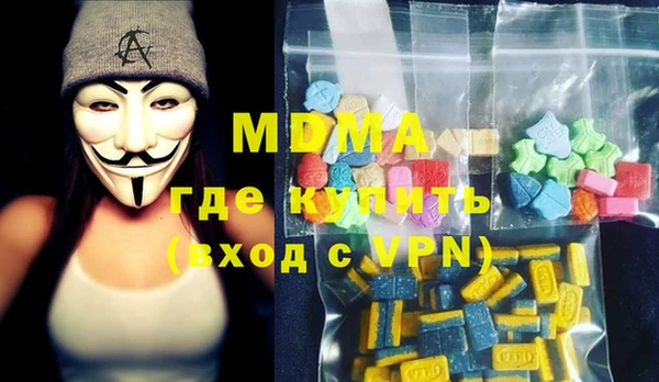 Альфа ПВП Бронницы