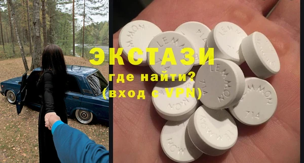 мефедрон мука Богданович