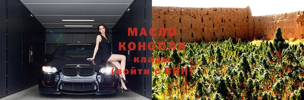 мефедрон мука Богданович