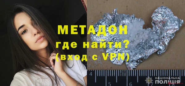 ГАЛЛЮЦИНОГЕННЫЕ ГРИБЫ Богородицк