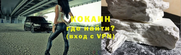 ГАЛЛЮЦИНОГЕННЫЕ ГРИБЫ Богородицк