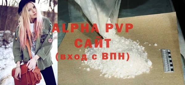 ГАЛЛЮЦИНОГЕННЫЕ ГРИБЫ Богородицк