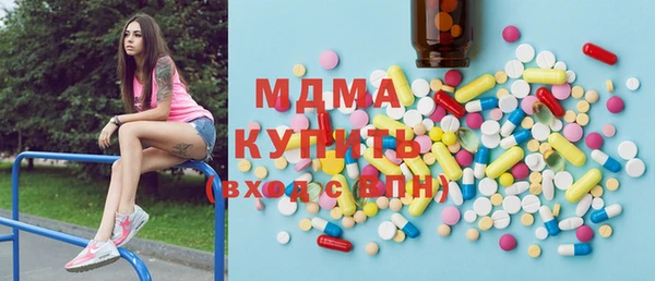 соль ск Бугульма