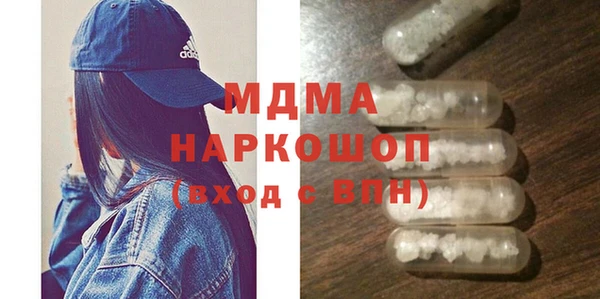 Альфа ПВП Бронницы