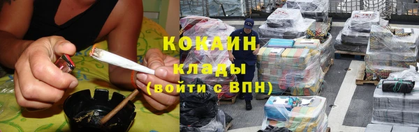 первитин Бородино