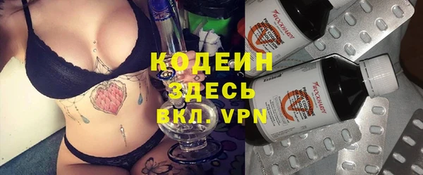 первитин Богородск