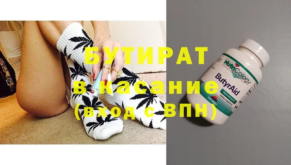 первитин Богородск