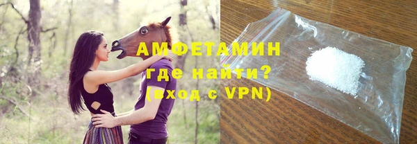 первитин Богородск