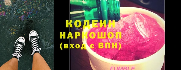 мефедрон мука Богданович