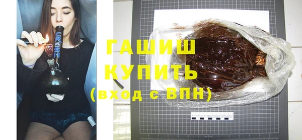 мефедрон мука Богданович