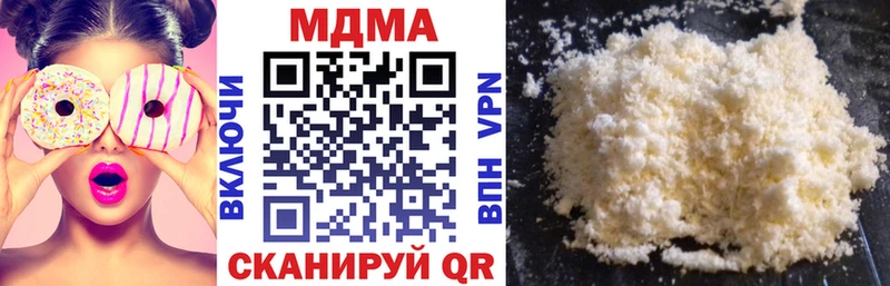 наркотики  МЕГА ONION  MDMA crystal  маркетплейс какой сайт  Верхняя Салда 