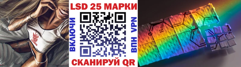 Марки 25I-NBOMe 1,5мг Верхняя Салда