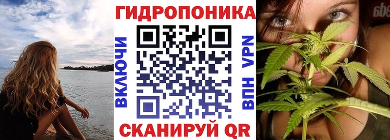 Конопля VHQ Верхняя Салда